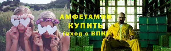 бутират Кинешма